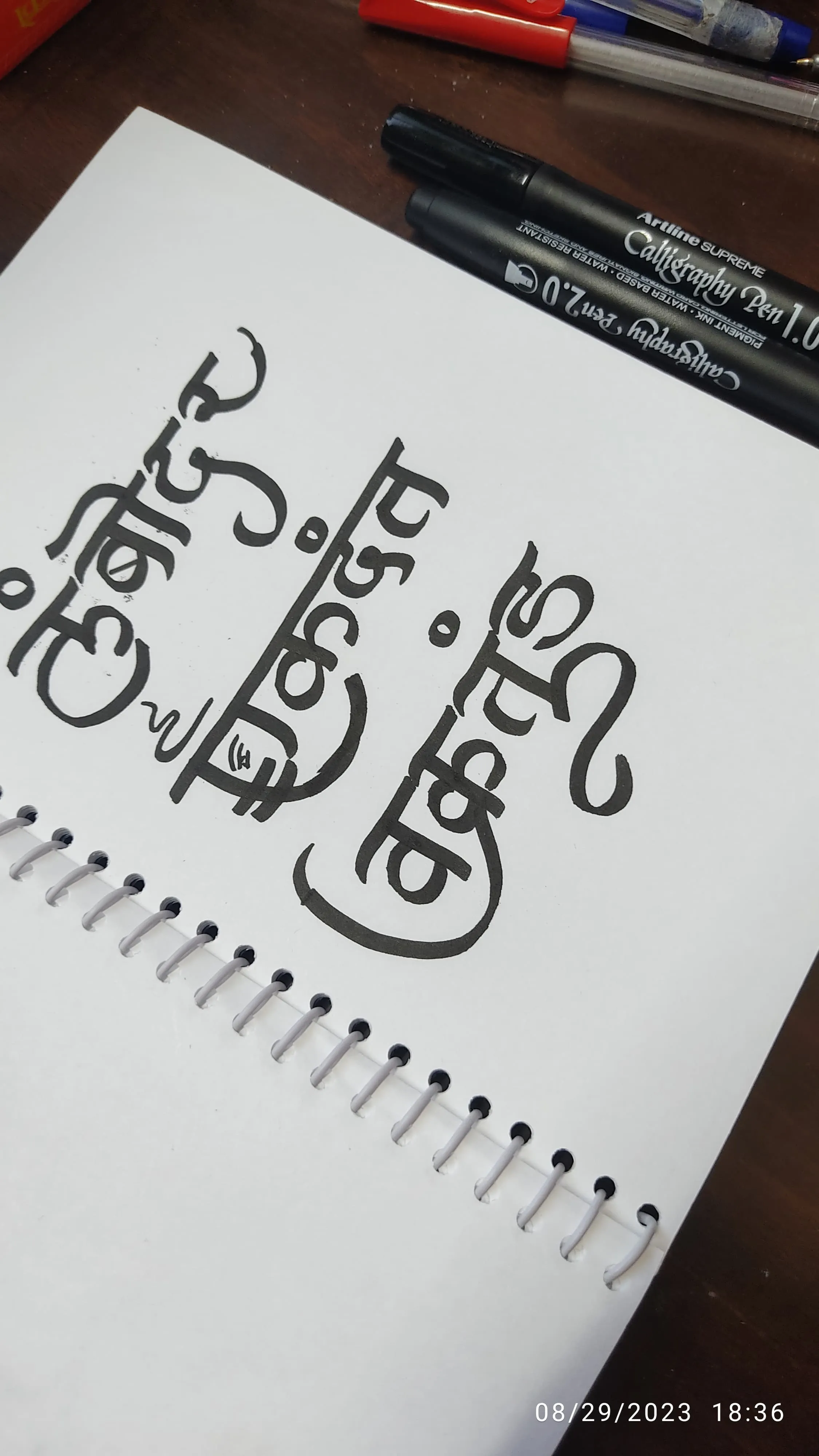 Artwork